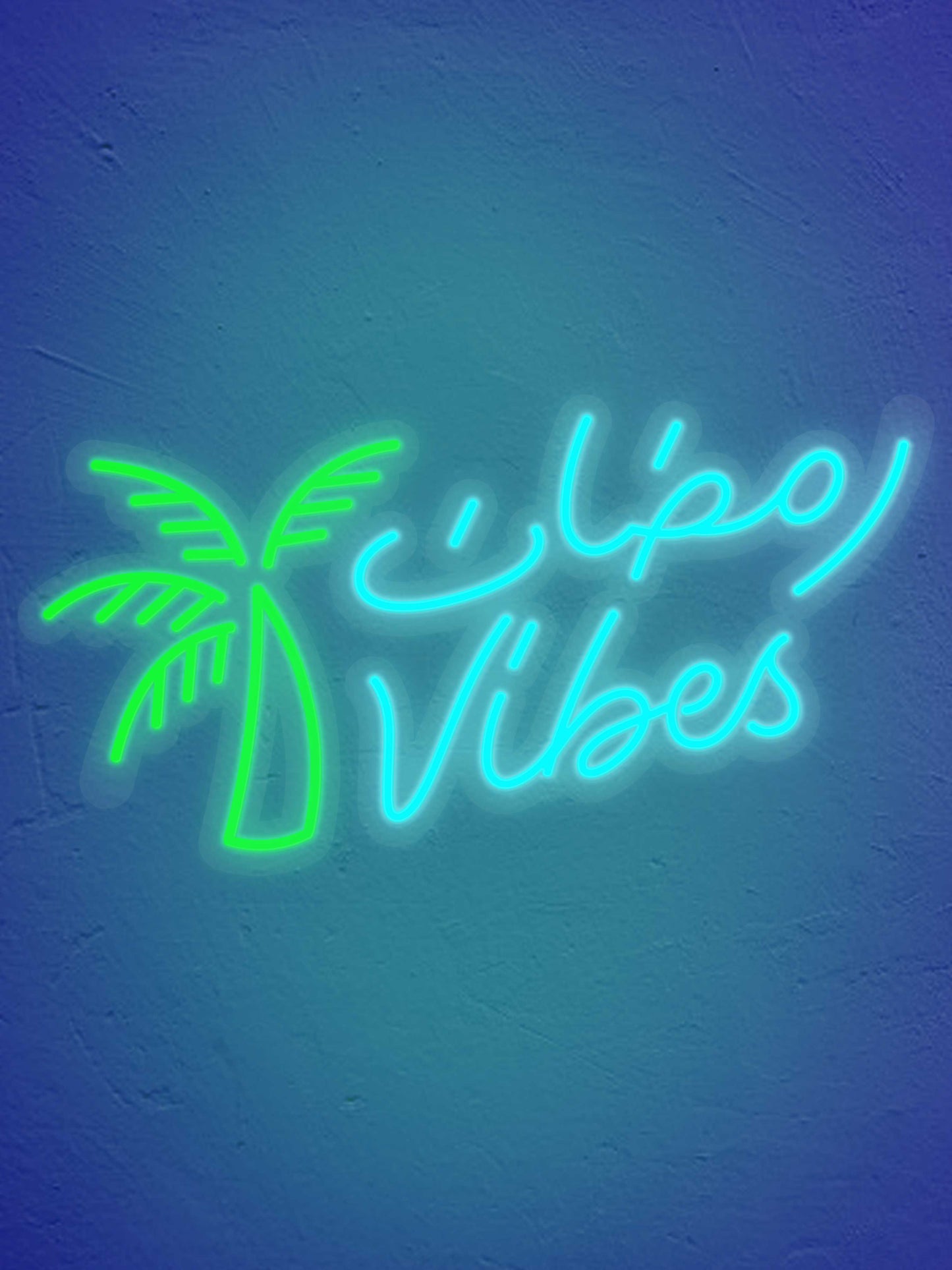 Ramadan Vibes