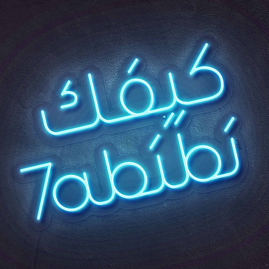 Keefak Habibi