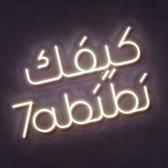 Keefak Habibi